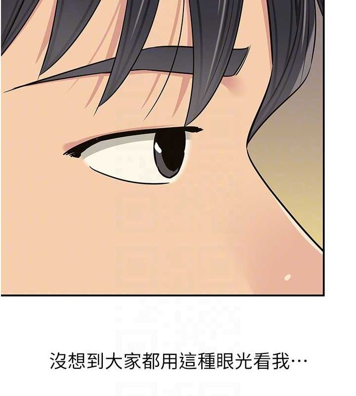 洞洞杂货店第121話-假借洗澡之名壞壞