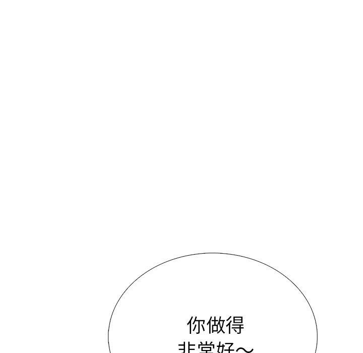 走不出的房间:第二季第31話