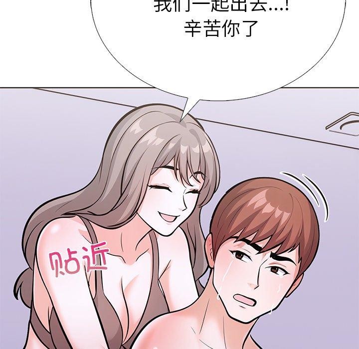 走不出的房间：第二季第31話