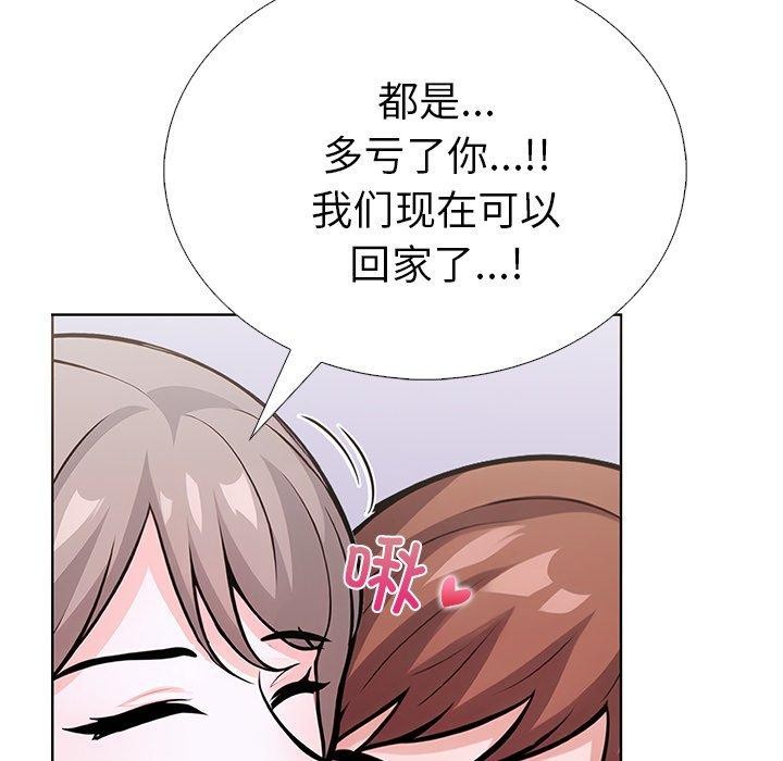 走不出的房间:第二季第31話