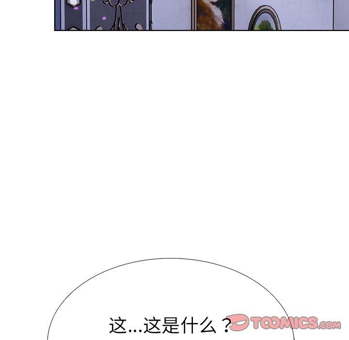 走不出的房间:第二季第31話