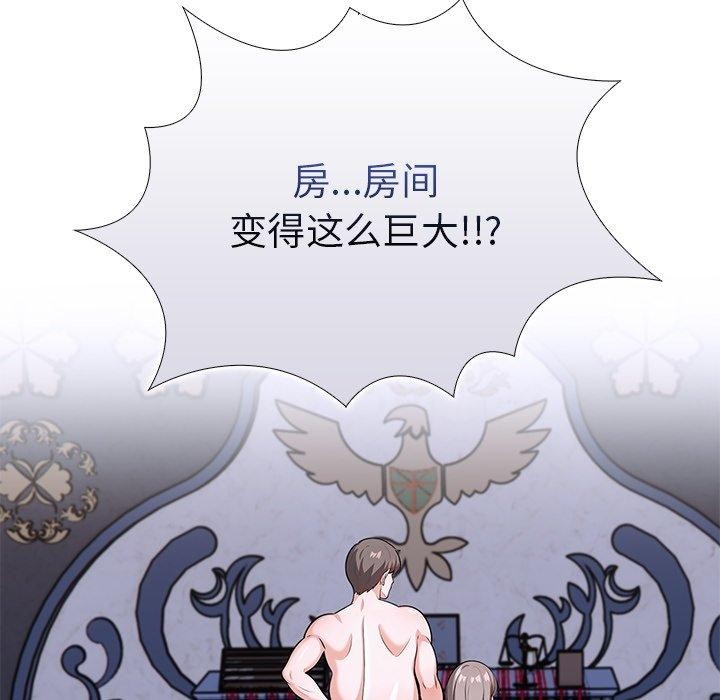 走不出的房间:第二季第31話