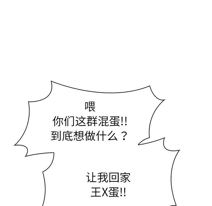 走不出的房间:第二季第31話