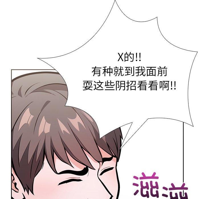 走不出的房间：第二季第31話