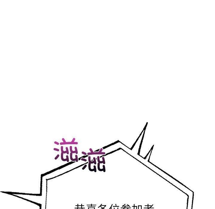 走不出的房间:第二季第31話
