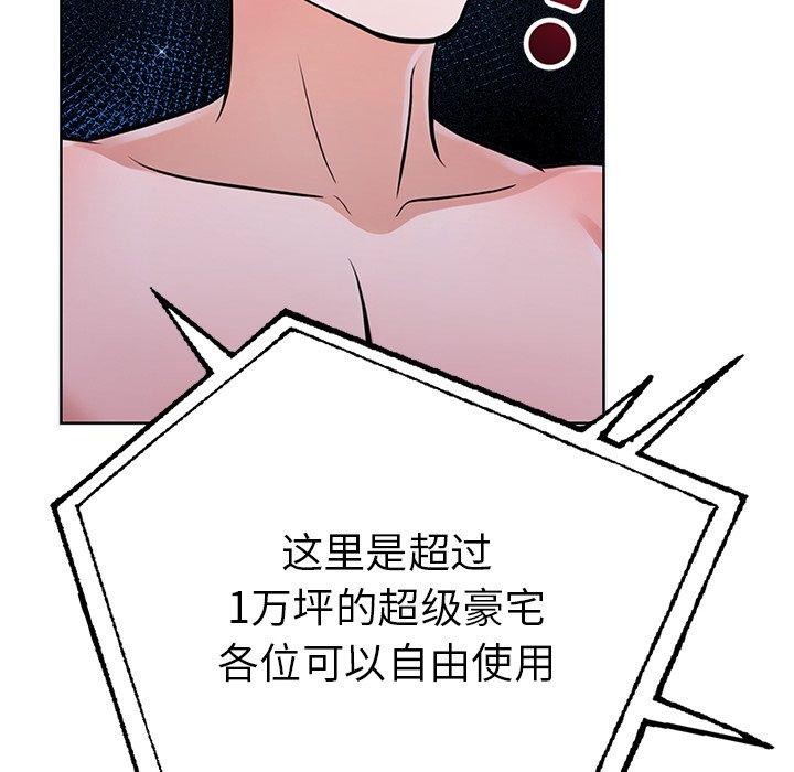 走不出的房间:第二季第31話