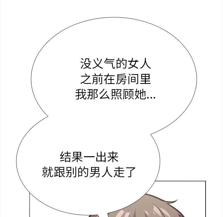 走不出的房间:第二季第31話