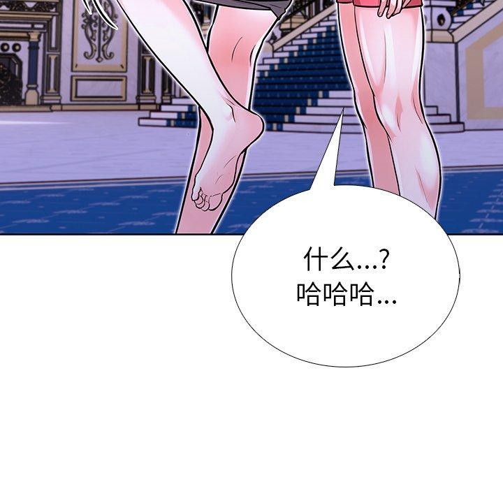 走不出的房间:第二季第31話