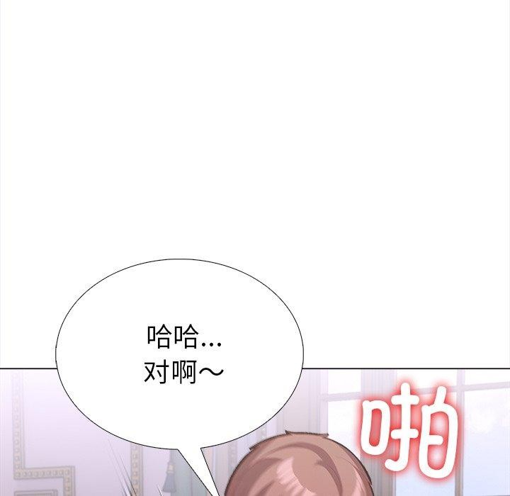 走不出的房间:第二季第31話