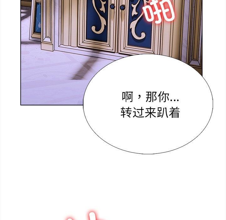 走不出的房间:第二季第31話