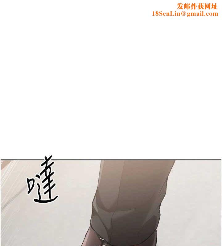 Setup!排球少女第39話-你就這麼想為我服務?