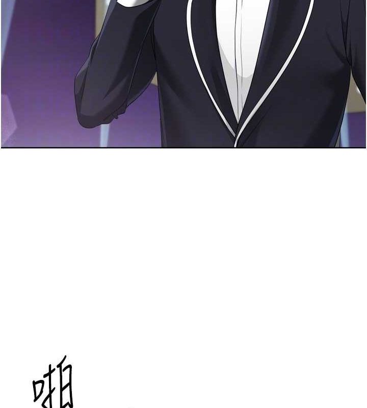 Setup!排球少女第39話-你就這麼想為我服務?