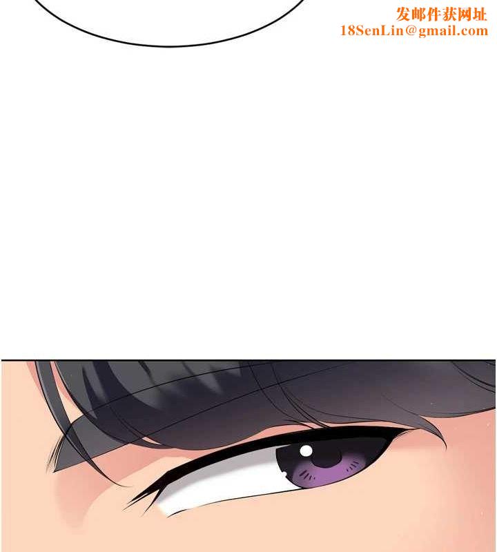 Setup!排球少女第39話-你就這麼想為我服務?