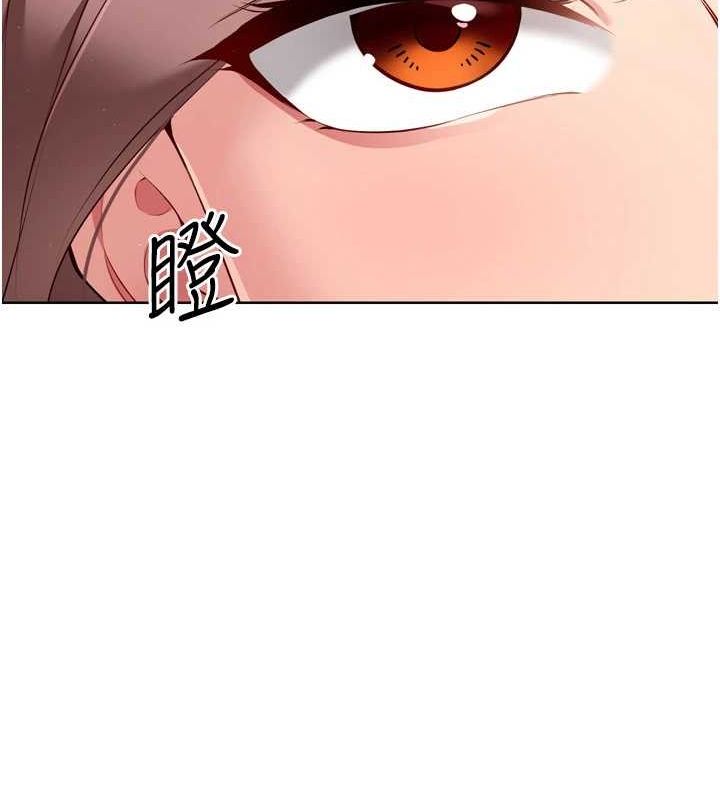 Setup!排球少女第39話-你就這麼想為我服務?