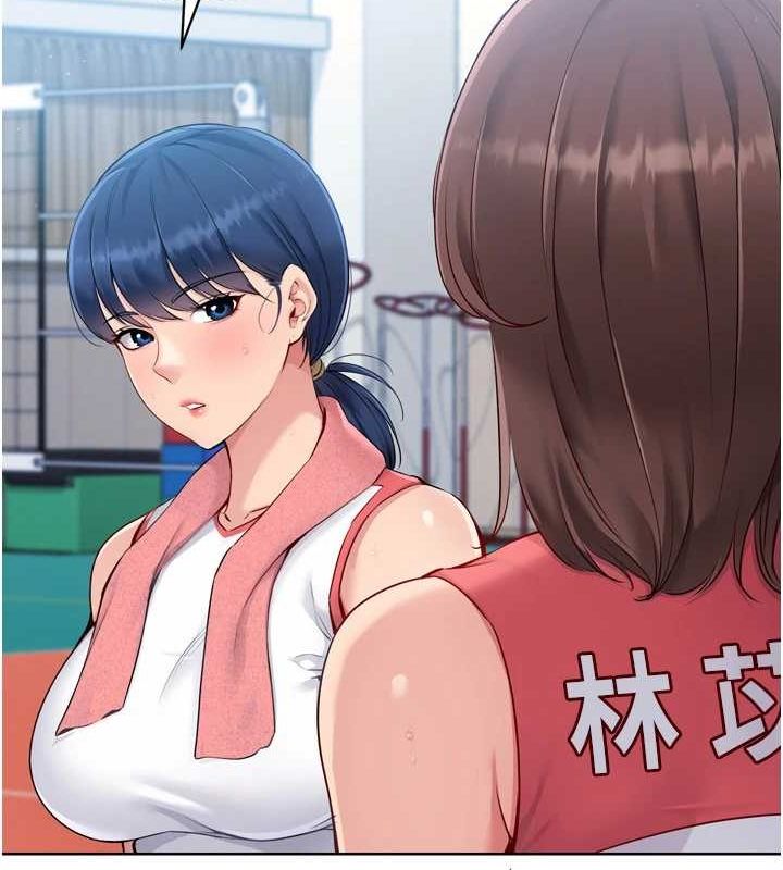 Setup!排球少女第39話-你就這麼想為我服務?