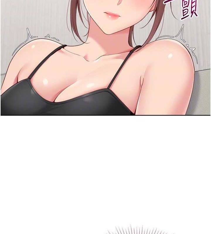 Setup!排球少女第39話-你就這麼想為我服務?