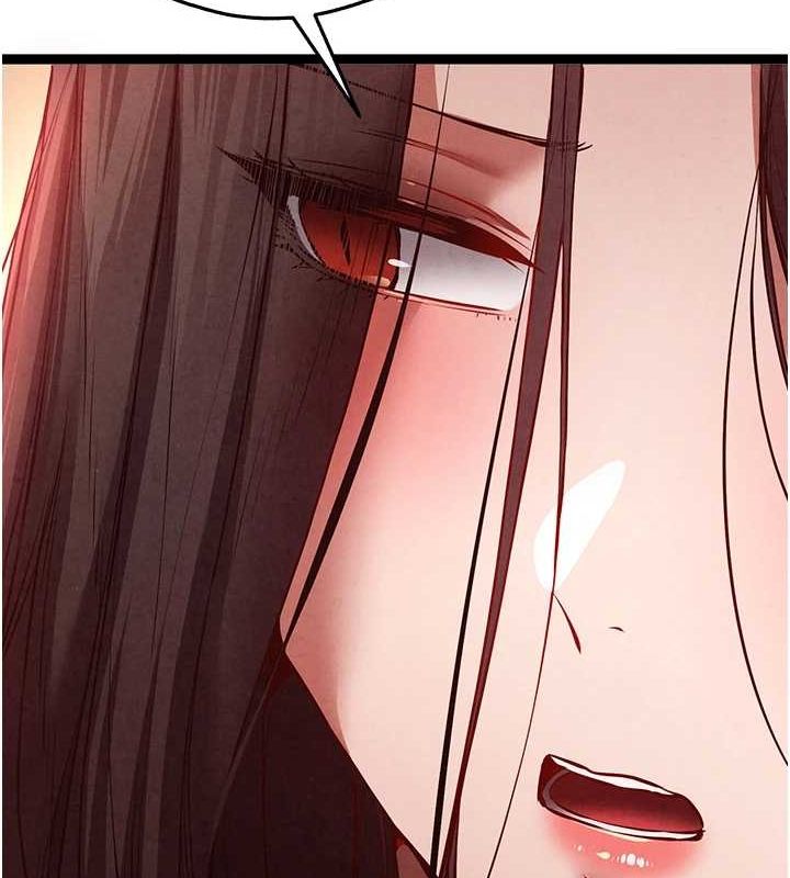 初次深交，请多指教第91話-這筆帳該算誰的?