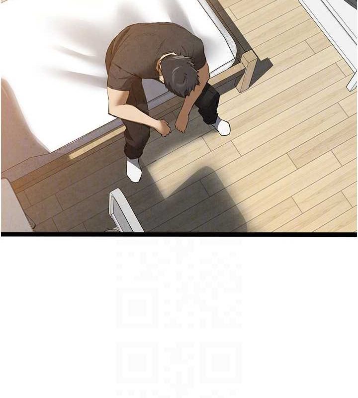 初次深交，请多指教第91話-這筆帳該算誰的?