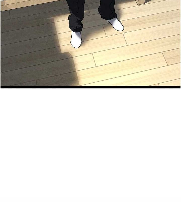 初次深交，请多指教第91話-這筆帳該算誰的?