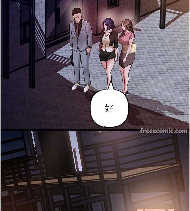 岳母为何那样第45話-受害者的精心布局