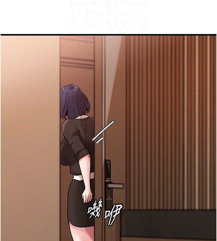 岳母为何那样第45話-受害者的精心布局