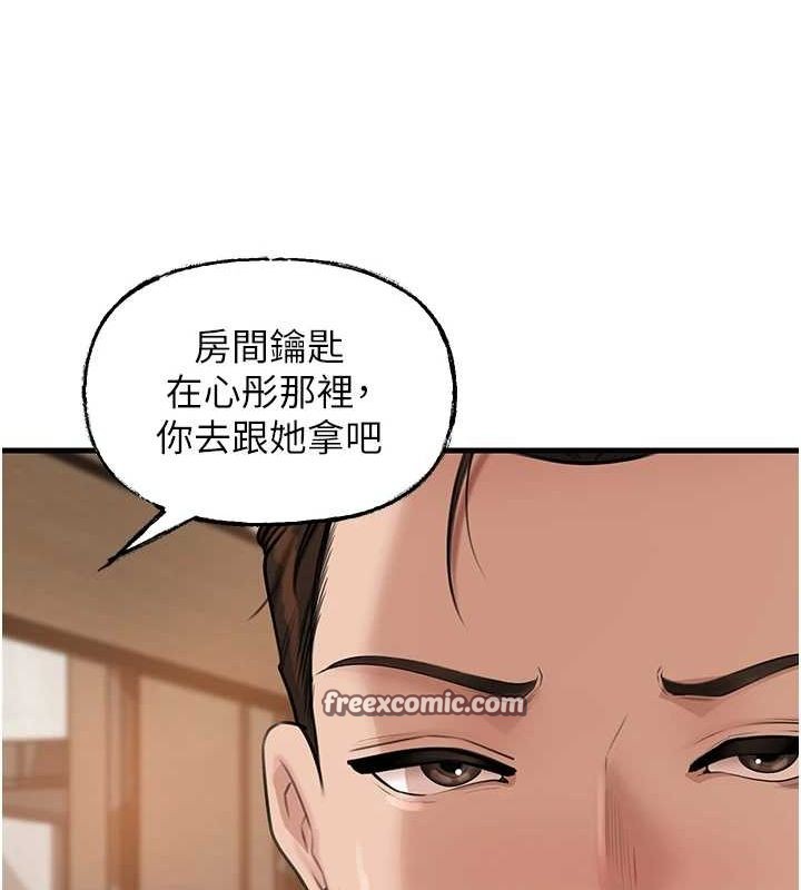 岳母为何那样第45話-受害者的精心布局