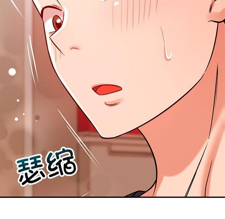 恋人未满第40話