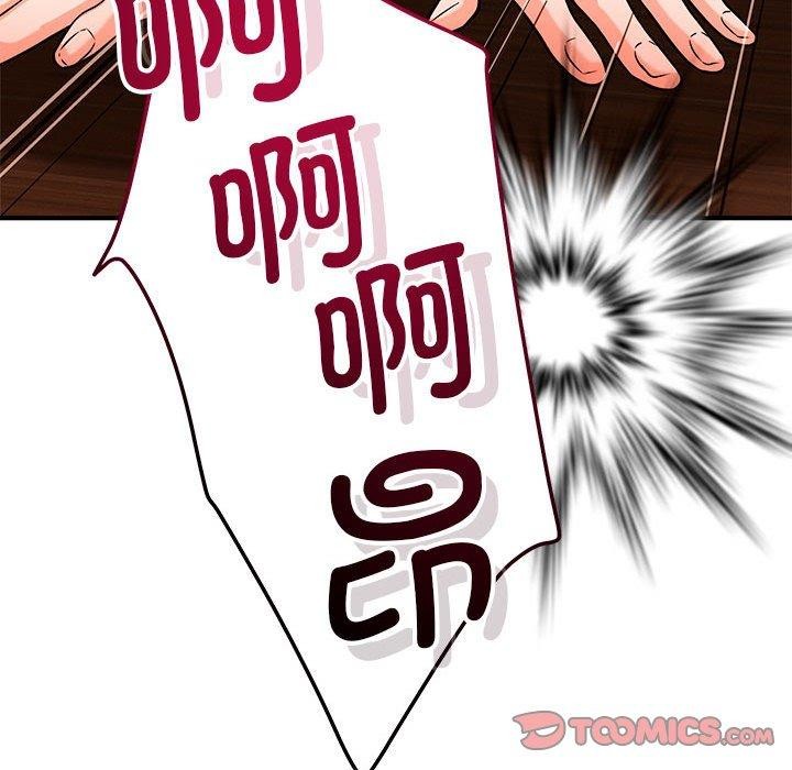 恋人未满第40話