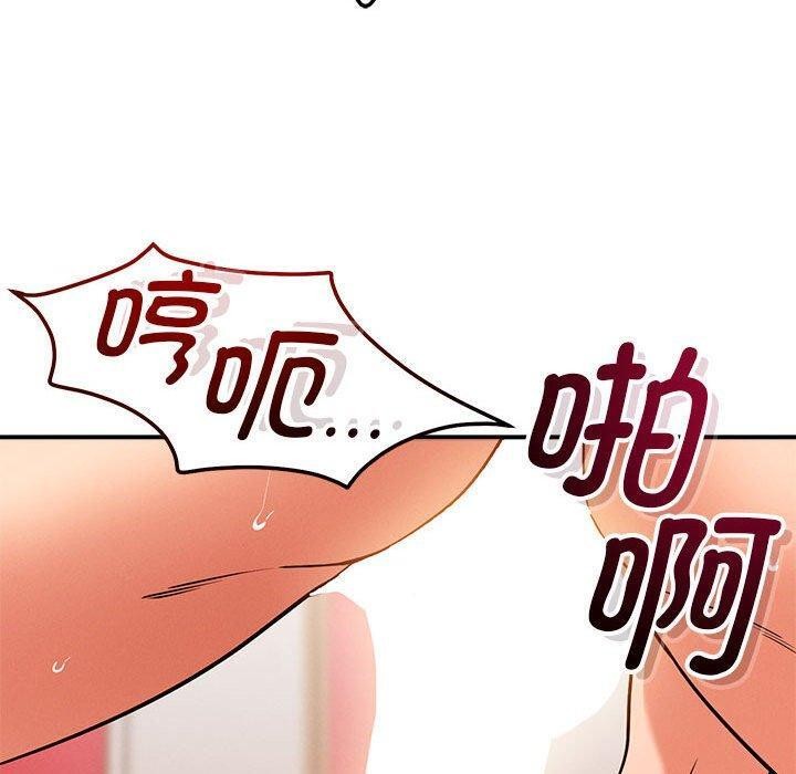 恋人未满第40話