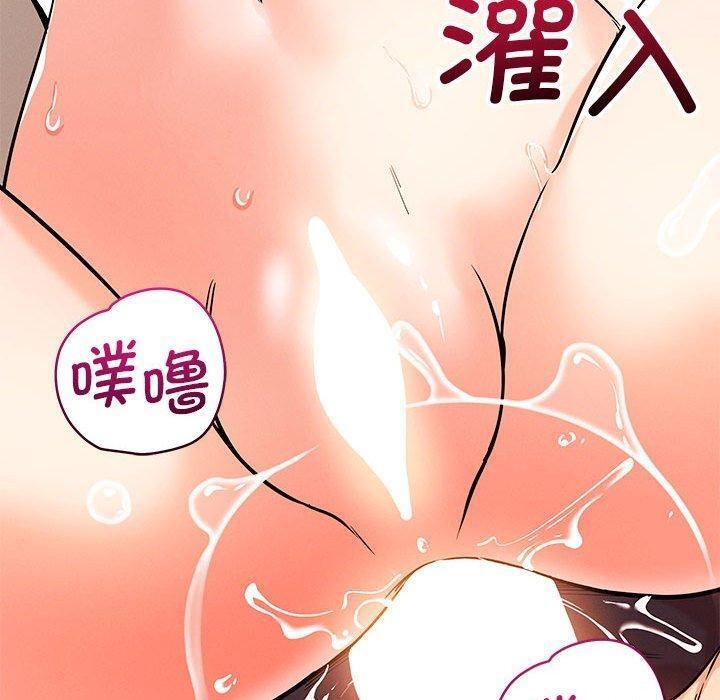 恋人未满第40話