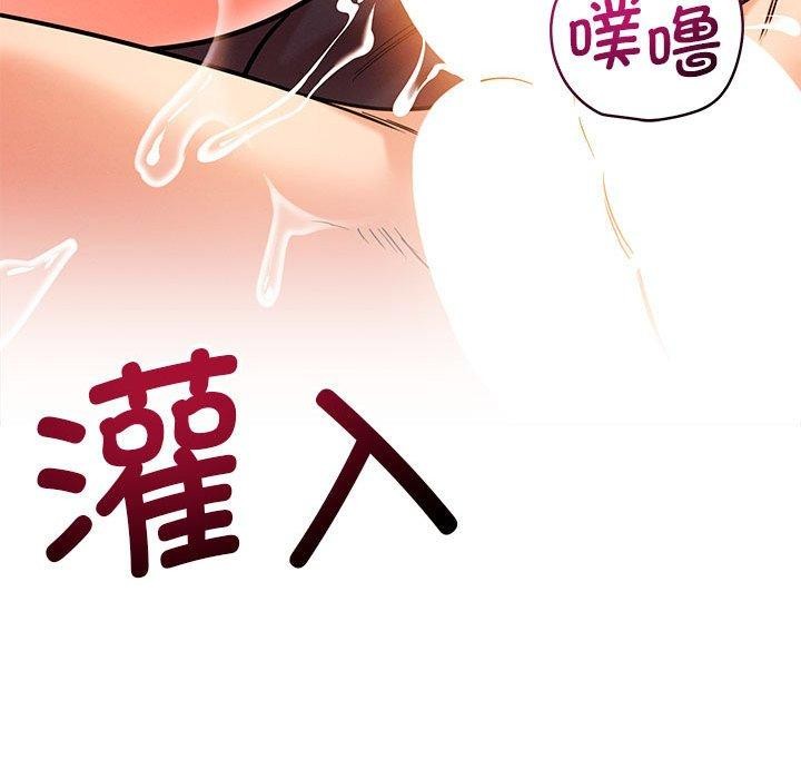 恋人未满第40話