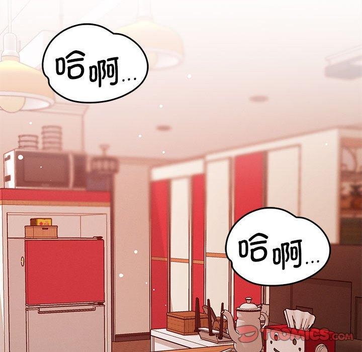 恋人未满第40話