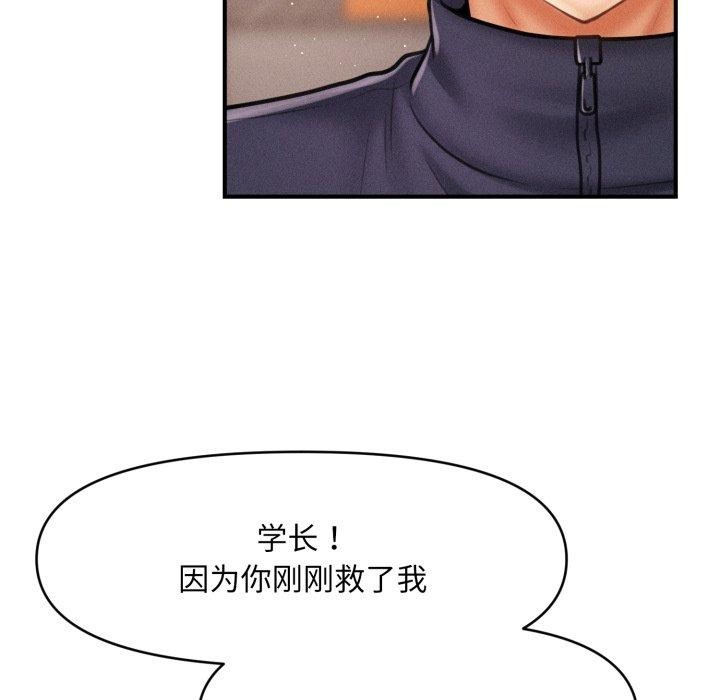 会长家的小儿子第7話