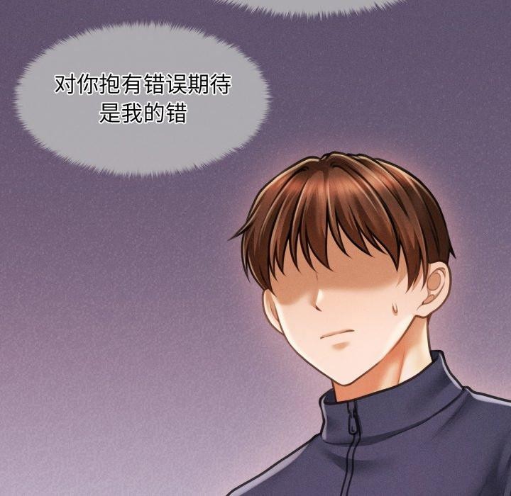 会长家的小儿子第7話