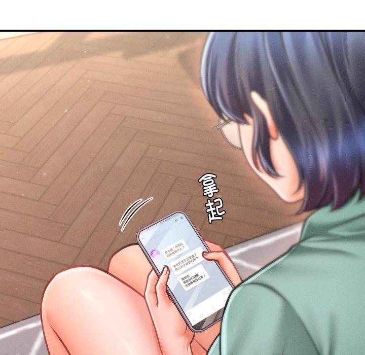 会长家的小儿子第7話