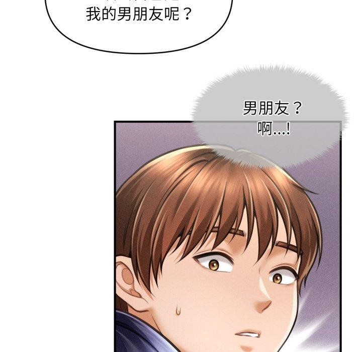 会长家的小儿子第7話