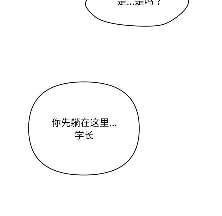 会长家的小儿子第7話