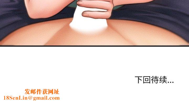 会长家的小儿子第7話