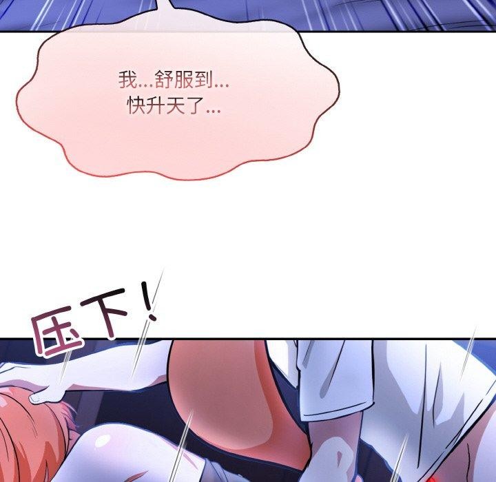 异世界骑士团长第10話