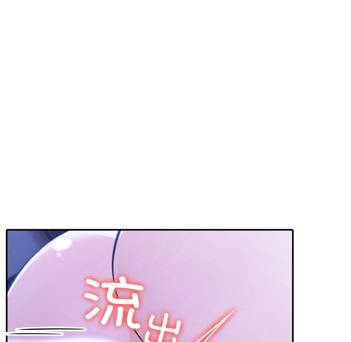 异世界骑士团长第10話