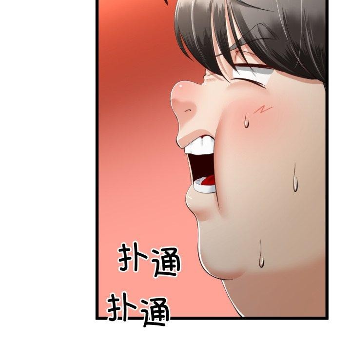 与初恋的以外同居第8話