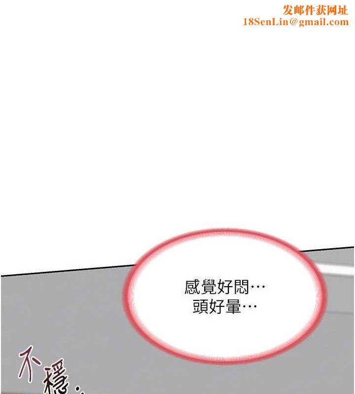 熟女交换计画第12話-皓南都長這麼大了啊