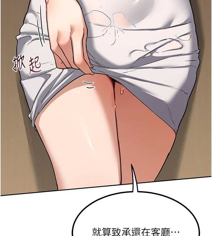 熟女交换计画第12話-皓南都長這麼大了啊