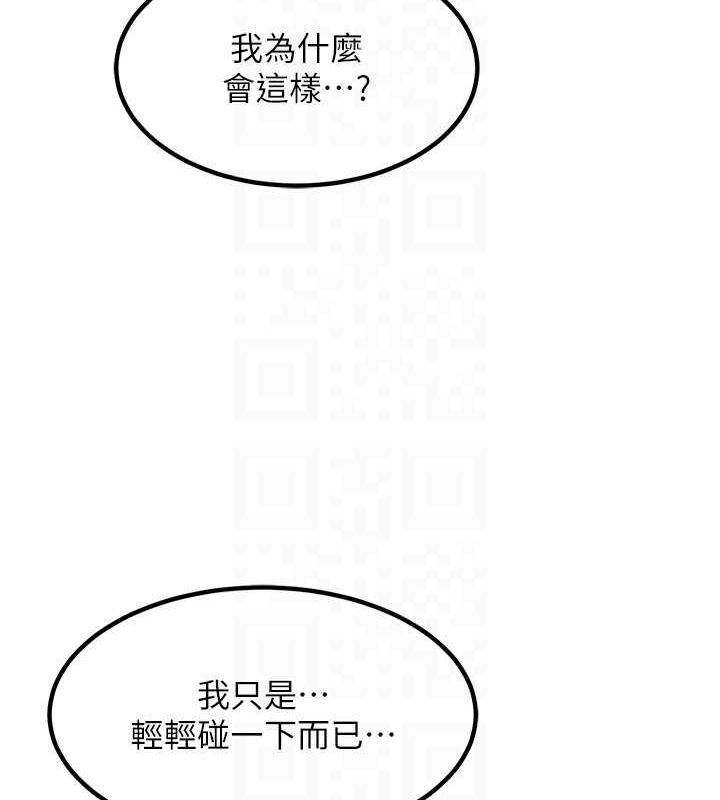 熟女交换计画第12話-皓南都長這麼大了啊