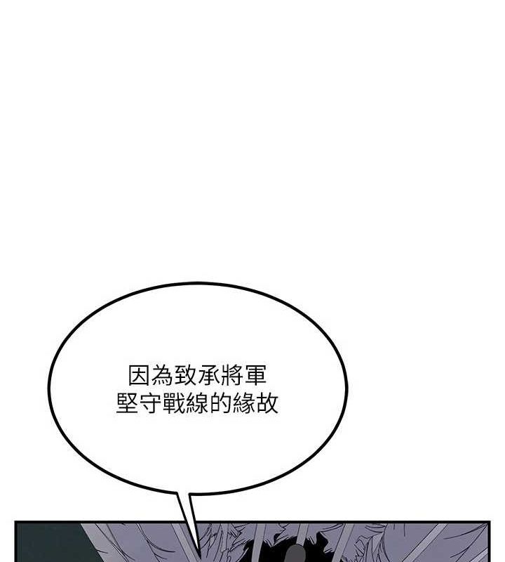 熟女交换计画第12話-皓南都長這麼大了啊