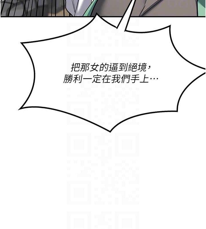 熟女交换计画第12話-皓南都長這麼大了啊