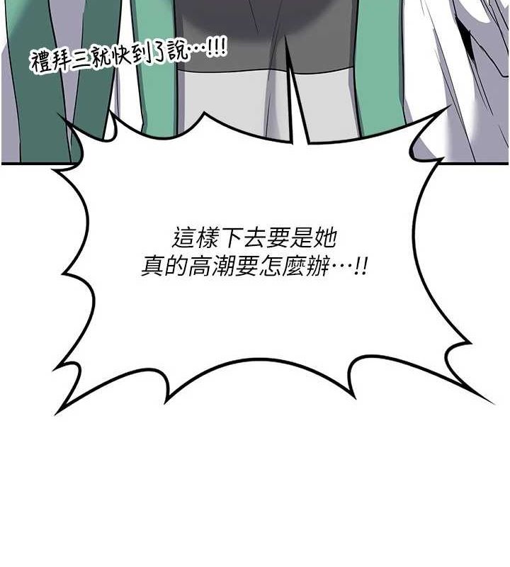 熟女交换计画第12話-皓南都長這麼大了啊