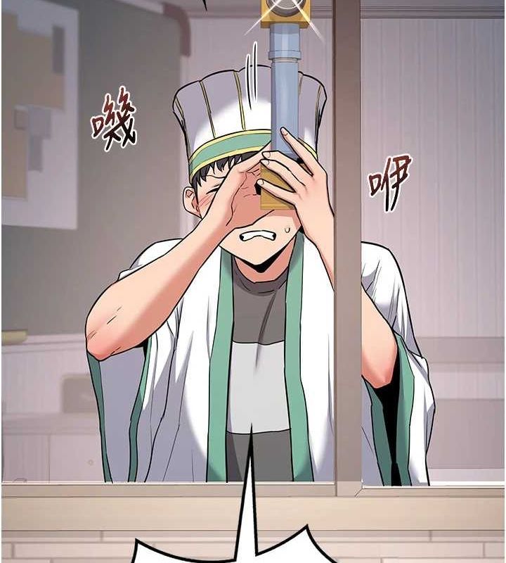 熟女交换计画第12話-皓南都長這麼大了啊