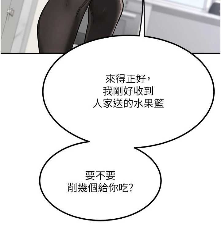 熟女交换计画第12話-皓南都長這麼大了啊