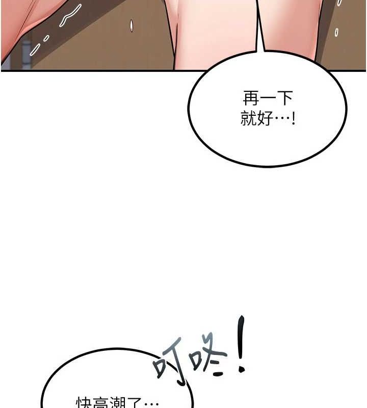 熟女交换计画第12話-皓南都長這麼大了啊